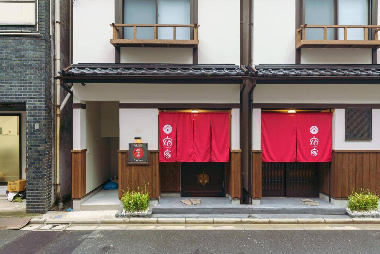 Villa Yadoya Sennokawa à Tōkyō Extérieur photo