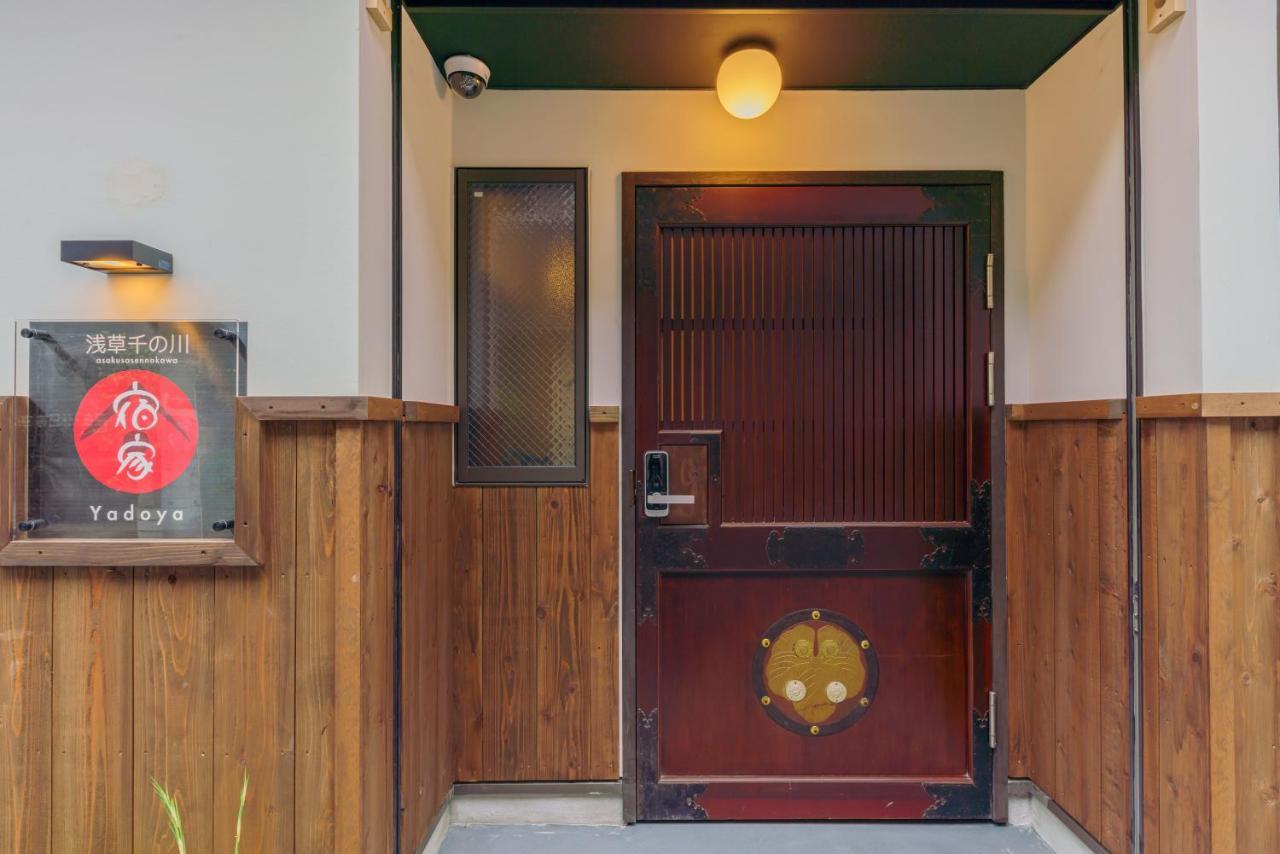 Villa Yadoya Sennokawa à Tōkyō Extérieur photo